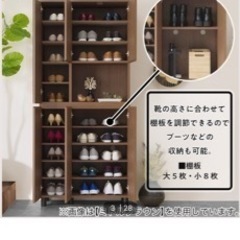 【値下げ】ニトリ家具　シューズボックス　ミドルブラウンの画像