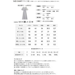 白ワンピース半袖の画像