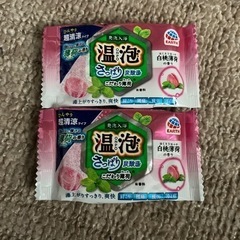 入浴剤　炭酸湯　夏