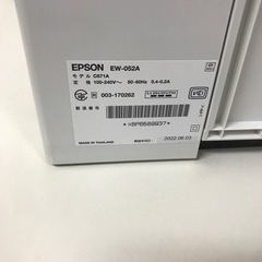 【引取】エプソン EW-052A ホワイト2022年製カラープリンター インクジェット複合機の画像