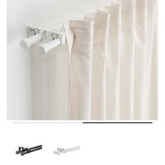 IKEA☆カーテンレール☆突っ張り棒ロング