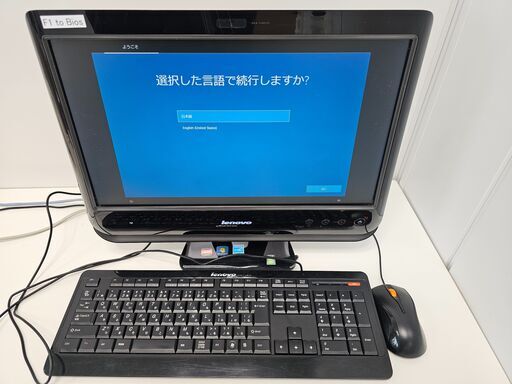 レノボ一体型デスクトップパソコン/17インチ液晶/C205/AMD/RAM8G/SSD128G/WIN10＜中古1万円相当・お届け無料＞