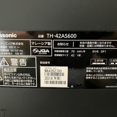 家電 テレビ 液晶テレビの画像