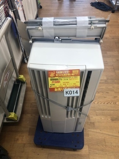K014★コロナ製★2018年製冷房専用窓用エアコン4～6畳用★3カ月間保証付き★近隣配送可能