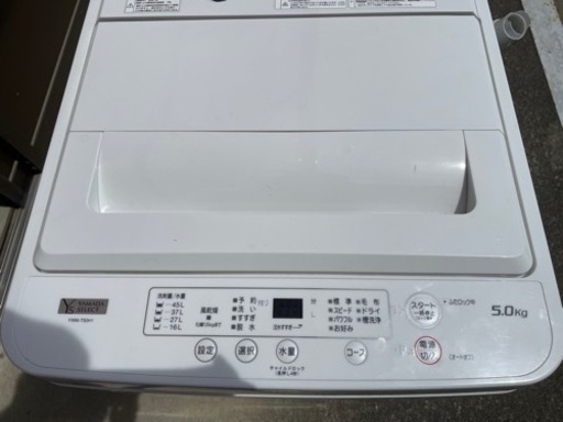 (取り引き中です)2021年製　洗濯機