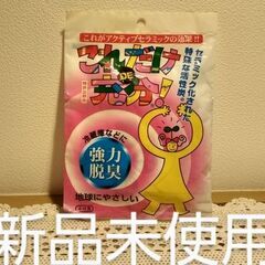 アクティブセラミック活性炭