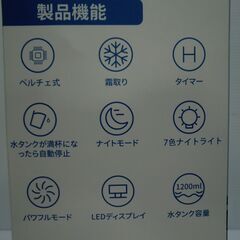 小型除湿器の画像