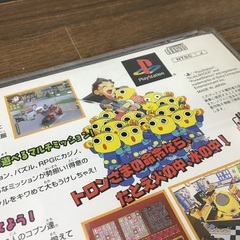 PS ロックマンDASHシリーズ トロンにコブンの画像