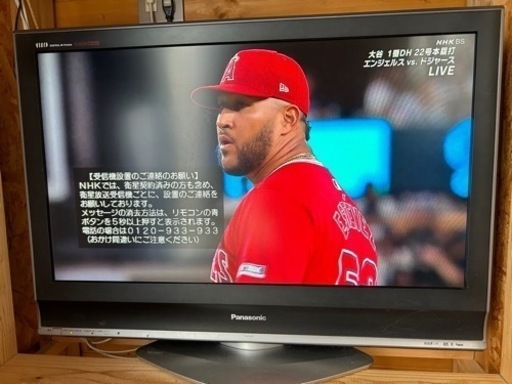 家電 テレビ 液晶テレビ