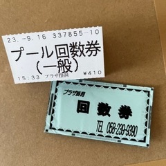 かけぼら