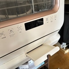 食洗機の画像