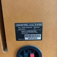 ！取引中！ONKYO スピーカーD-S7GXの画像