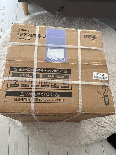 小型冷凍庫　31L