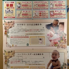 トータルスタジオ フォセット 写真撮影券の画像
