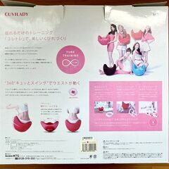【ほぼ新品】MTG(エムティージー)　クビレディ CUVILADY 美しいくびれづくりをサポートするバランスチェアの画像