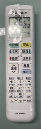 エアコン、ダイキン、2022モデル、取り付け料金出品者負担