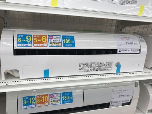 ★ジモティ割あり★ HITACHI エアコン RAS-AJ22M 2.2kw 2022 室内機分解洗浄 KJ5443
