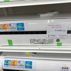 ★ジモティ割あり★ HITACHI エアコン RAS-AJ22M 2.2kw 2022 室内機分解洗浄 KJ5444