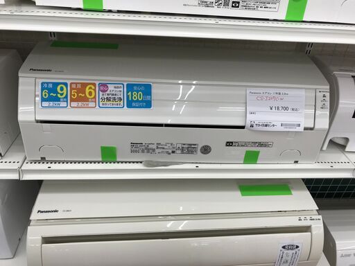 ★ジモティ割あり★ Panasonic エアコン CS-J227C 2.2kw 2017 室内機分解洗浄 KJ5446