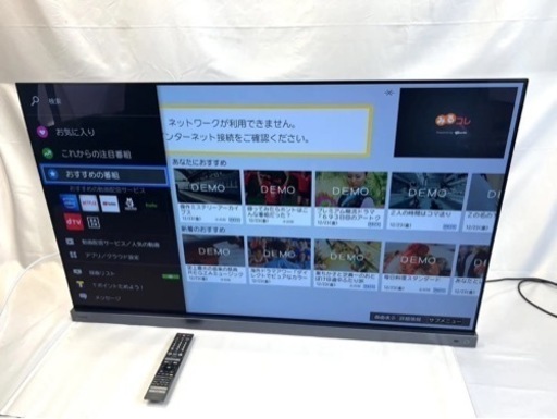 テレビ REGZA 55X9400S