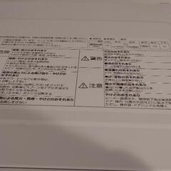  電子レンジの画像