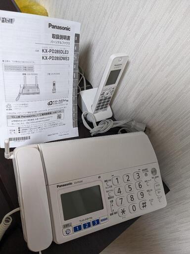 8月11日のみ　Panasonic (KX-PD285)　電話機 子機1台付