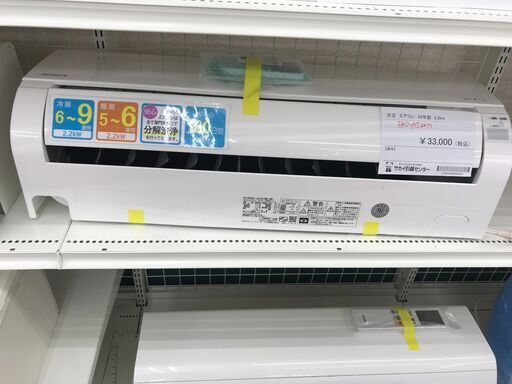 ★ジモティ割あり★ HITACHI エアコン RAS-AJ22M 2.2kw 2022 室内機分解洗浄 KJ5438