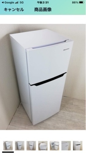 家電 キッチン家電 冷蔵庫