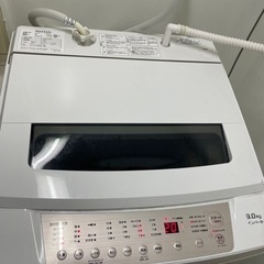 家電 生活家電 洗濯機