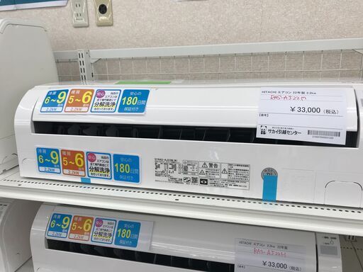 ★ジモティ割あり★ HITACHI エアコン RAS-AJ22M 2.2kw 2022 室内機分解洗浄 KJ5439