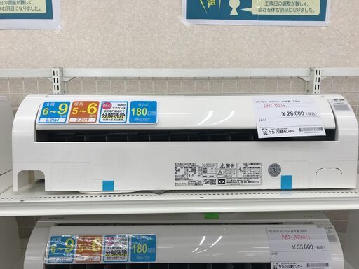 ★ジモティ割あり★ HITACHI エアコン RAS-AJ22M 2.2kw 2022 室内機分解洗浄 KJ5440