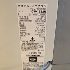 【ウインドウルームエアコン】中古美品　コロナCW-1622Rの画像