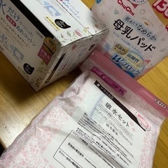 【決まりました】子供用品 ベビー用品 授乳、お食事用品