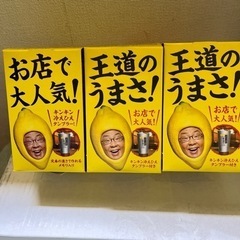 タンブラー✖️6個の画像