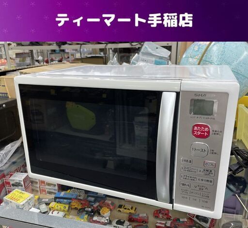 シャープ オーブンレンジ 2018年製 RE-A15KS-W ターンテーブル SHARP ホワイト 白 札幌市手稲区