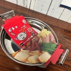 新品⭐︎ベストコ⭐︎ステンレス⭐︎チリ鍋の画像