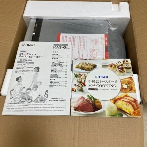 【新品・未使用】オーブントースター