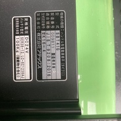 9万→8.5万）ハンドル形電動車椅子の画像