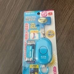 防犯ブザー