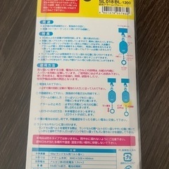 防犯ブザーの画像