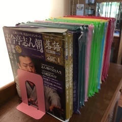 落語CD付きマガジン、昭和の名人決定版全26巻、未使用新品同様