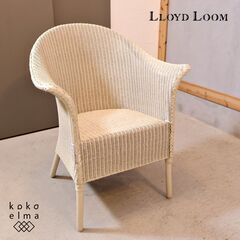 ロイドルームの中古が安い！激安で譲ります・無料であげます