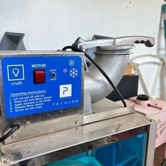 かき氷機の画像