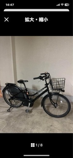 自転車 電動アシスト自転車