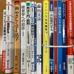 本　いろいろ　1冊300円