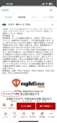 ソフトキャリア　ライトラインギア