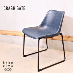 CRASH GATE(クラッシュゲート) ログ ダイニングチェア 2脚セットです！ヴィンテージレザー調に加工された味のある風合いは、インダストリアルスタイルなどにオススメです♪