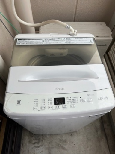 家電 生活家電 洗濯機