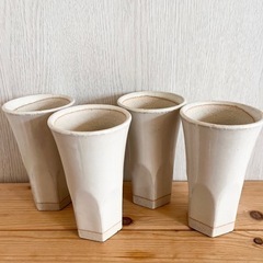 陶器グラス4個
