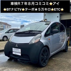 総額15.0万円★BTナビTV★ターボ★5万キロ★ETC 平成1...